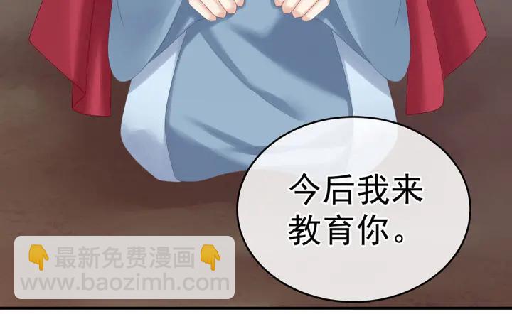 第170话 初吻是奶香味的59