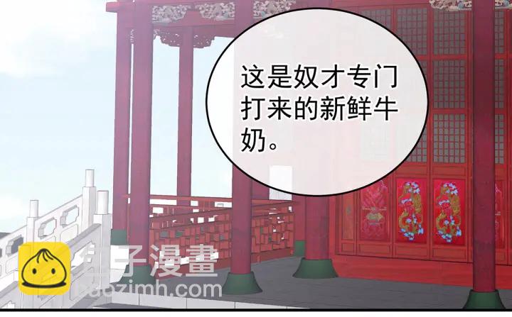 第170话 初吻是奶香味的6