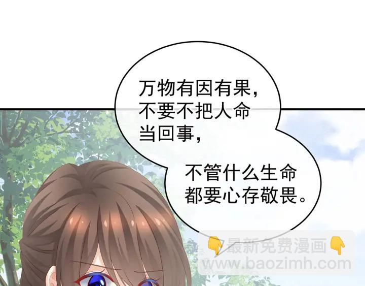 第170话 初吻是奶香味的60