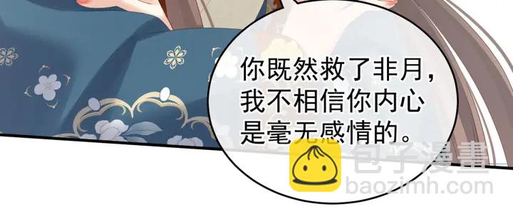 第170话 初吻是奶香味的62