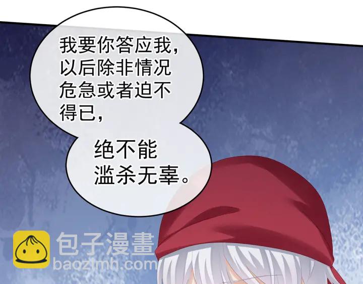 第170话 初吻是奶香味的63