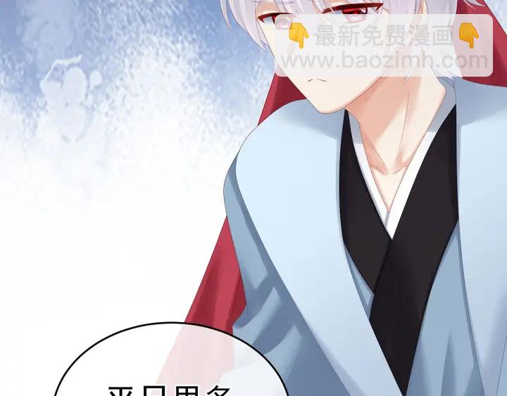第170话 初吻是奶香味的64