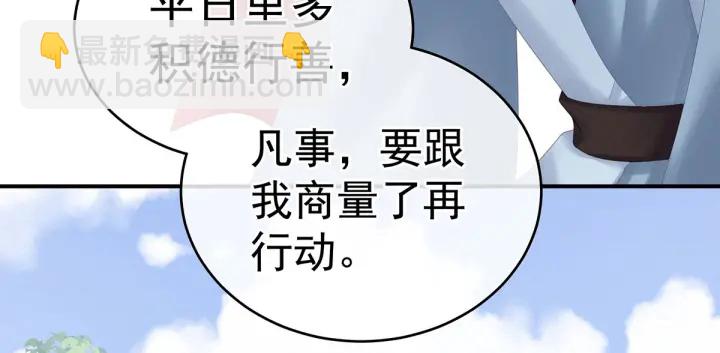 第170话 初吻是奶香味的65