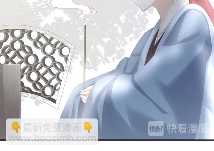 第170话 初吻是奶香味的69