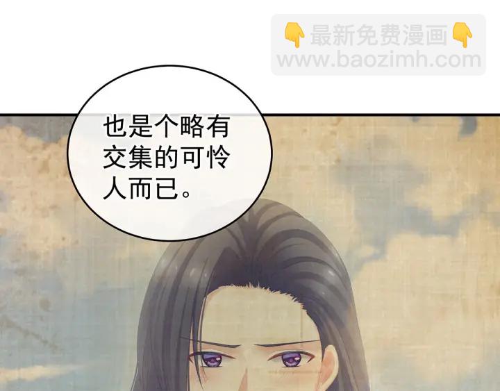 第170话 初吻是奶香味的83