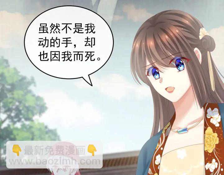 第170话 初吻是奶香味的85