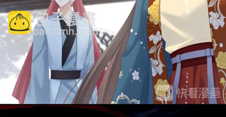 第170话 初吻是奶香味的86
