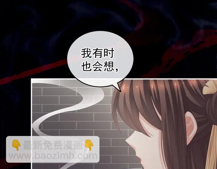 第170话 初吻是奶香味的87