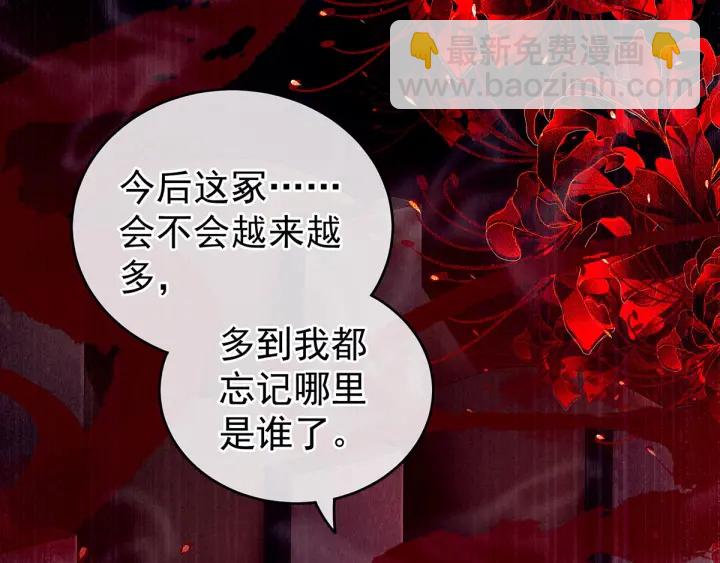 第170话 初吻是奶香味的89