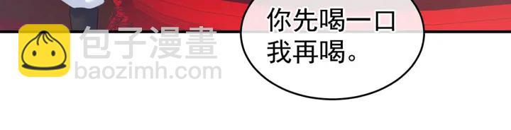 第170话 初吻是奶香味的9