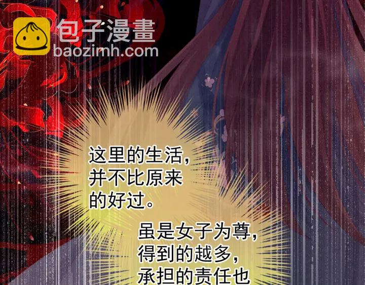 第170话 初吻是奶香味的92