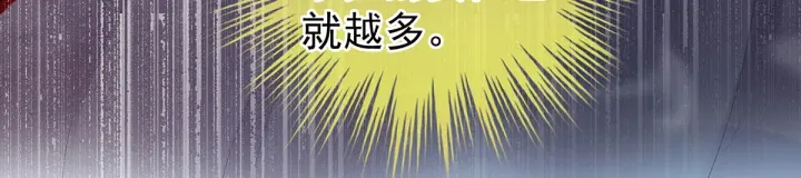 第170话 初吻是奶香味的93