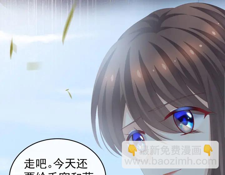第170话 初吻是奶香味的94