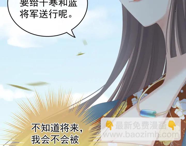 第170话 初吻是奶香味的95