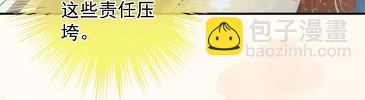 第170话 初吻是奶香味的96