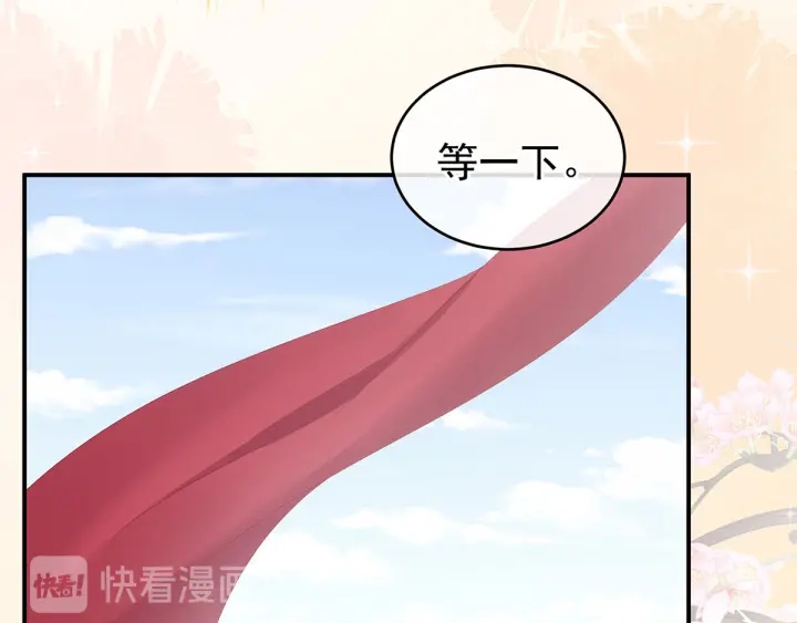 第170话 初吻是奶香味的97