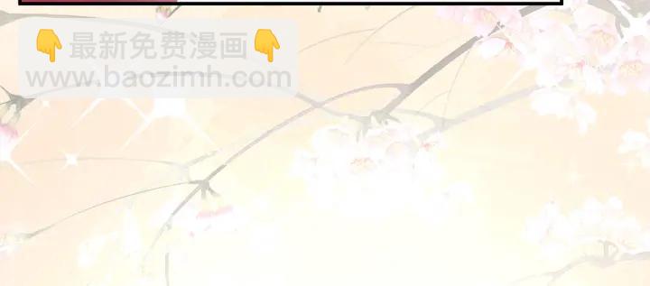 第170话 初吻是奶香味的98