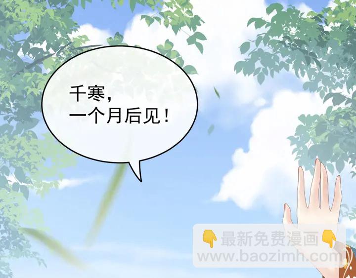 第171话 男人心，海底针10
