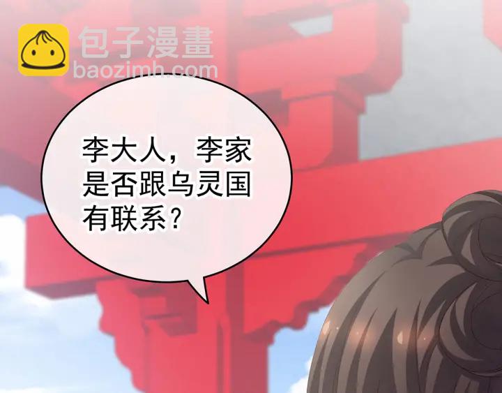 第171话 男人心，海底针104