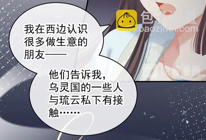 第171话 男人心，海底针109