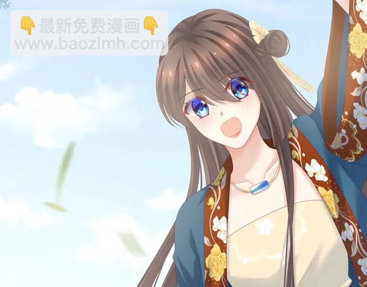 第171话 男人心，海底针11