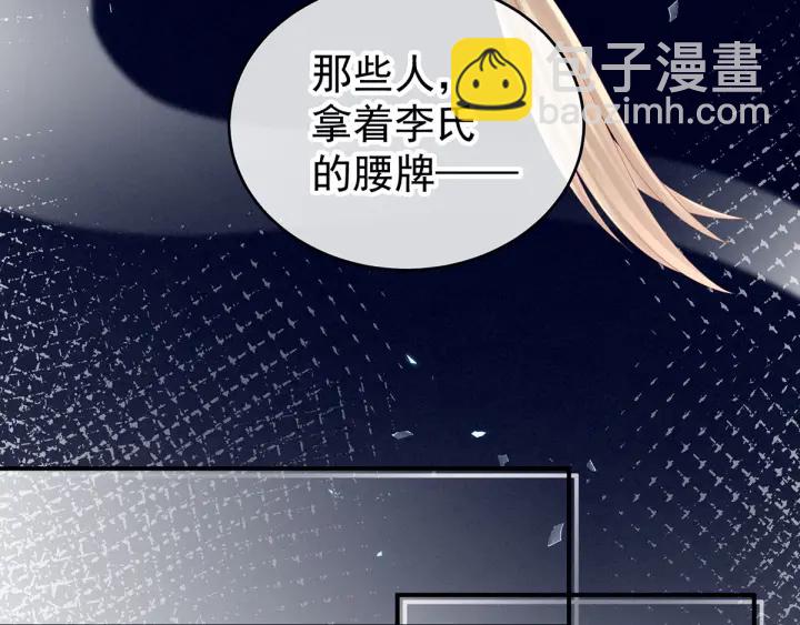 第171话 男人心，海底针111