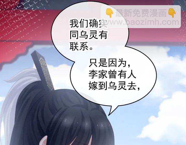 第171话 男人心，海底针113
