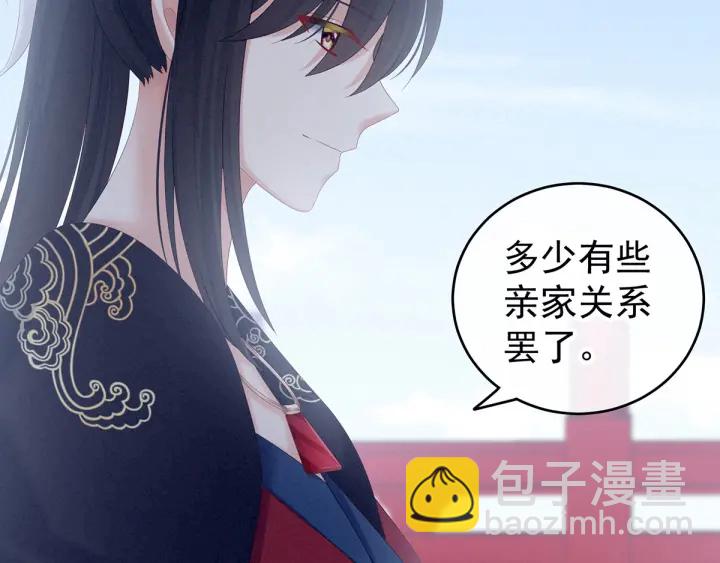 第171话 男人心，海底针114