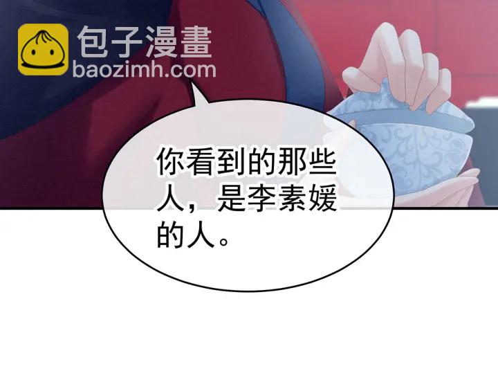 第171话 男人心，海底针115