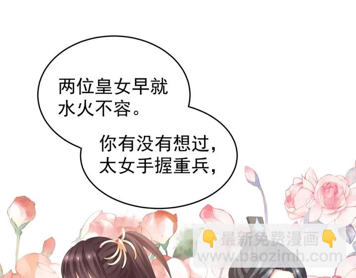 第171话 男人心，海底针116