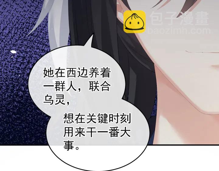 第171话 男人心，海底针120