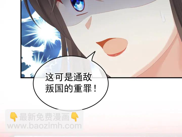 第171话 男人心，海底针123