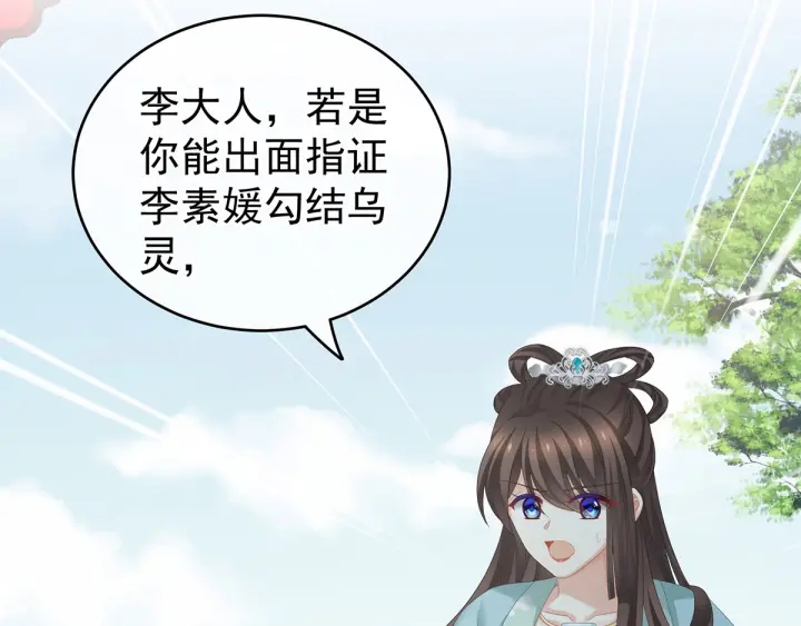 第171话 男人心，海底针124