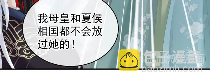 第171话 男人心，海底针126