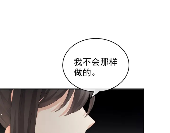 第171话 男人心，海底针127
