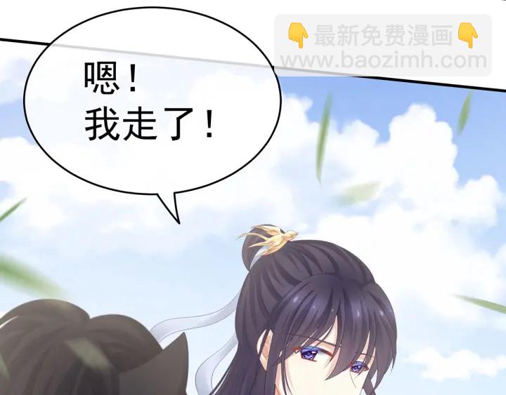 第171话 男人心，海底针13
