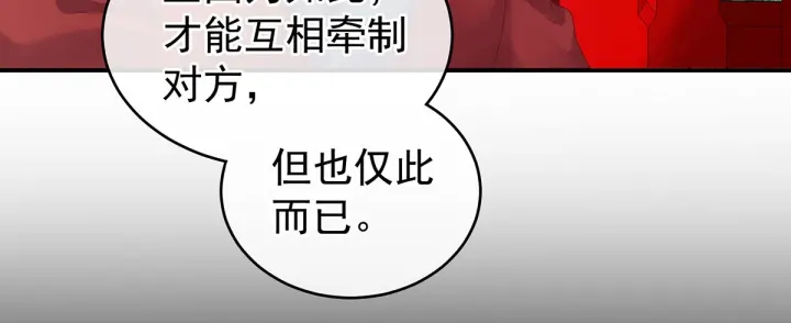 第171话 男人心，海底针131