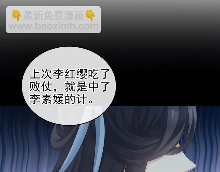 第171话 男人心，海底针132