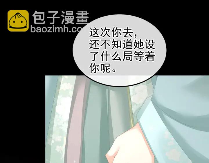 第171话 男人心，海底针134