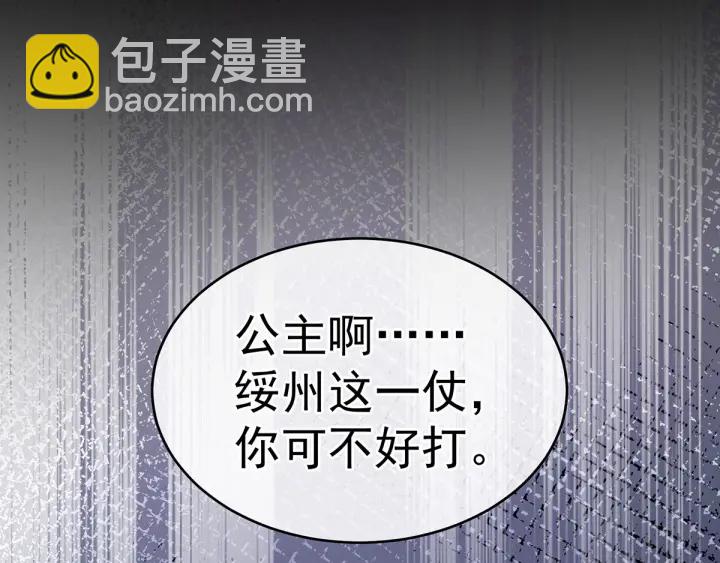 第171话 男人心，海底针136
