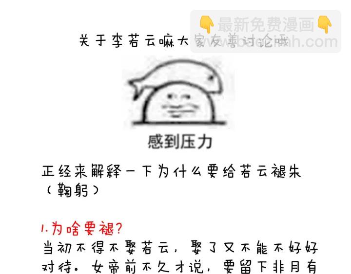 第171话 男人心，海底针141
