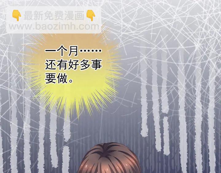 第171话 男人心，海底针18