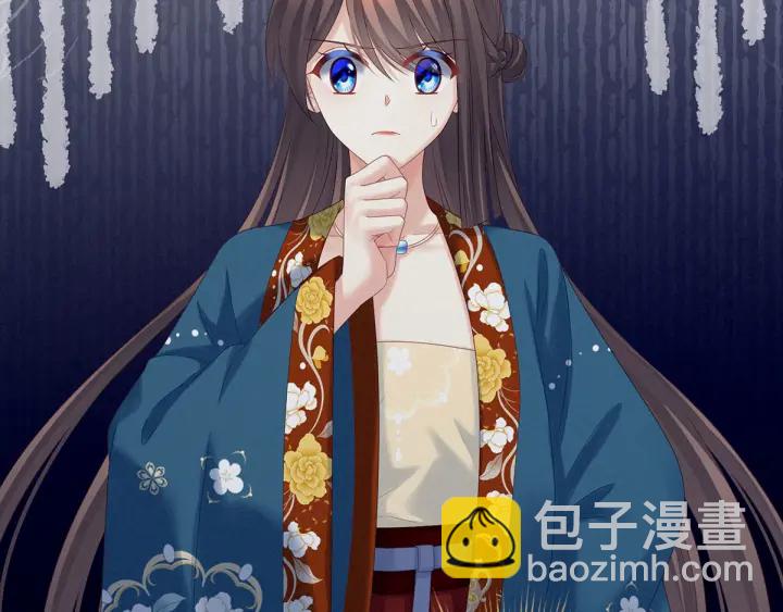 第171话 男人心，海底针19