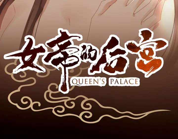第171话 男人心，海底针2