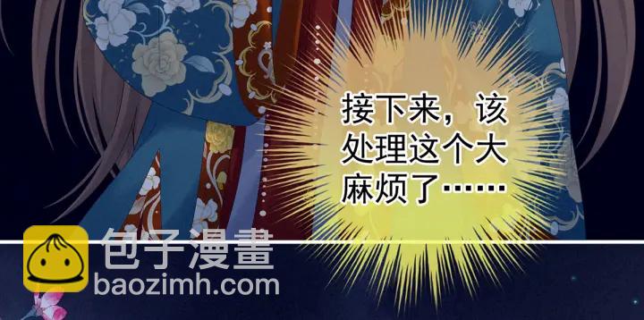 第171话 男人心，海底针20