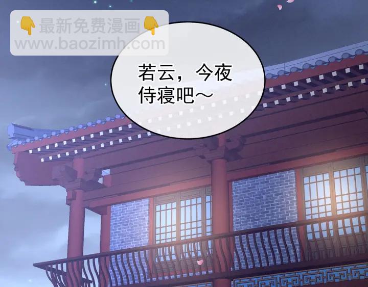 第171话 男人心，海底针23