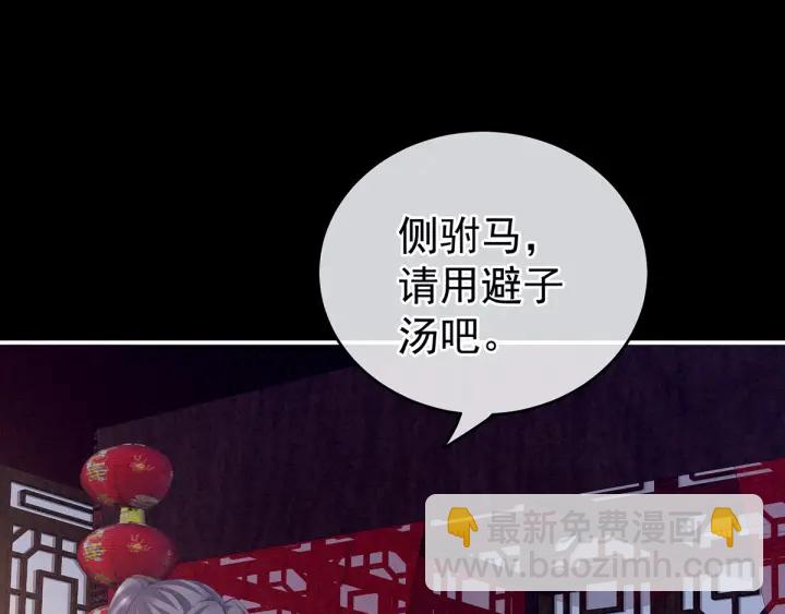 第171话 男人心，海底针25