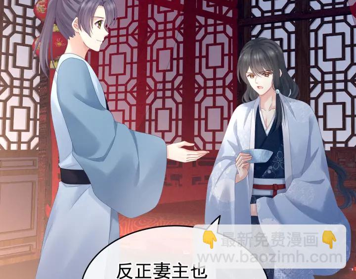 第171话 男人心，海底针26