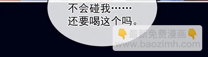 第171话 男人心，海底针27