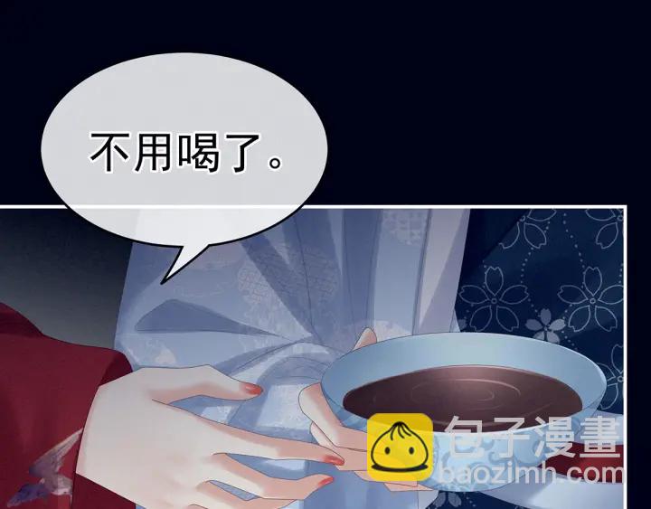 第171话 男人心，海底针28